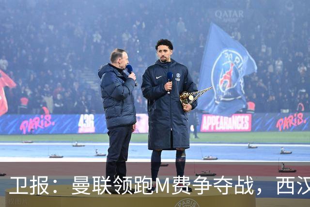 卫报：曼联领跑M费争夺战，西汉姆希望获得8000万镑但可能降价